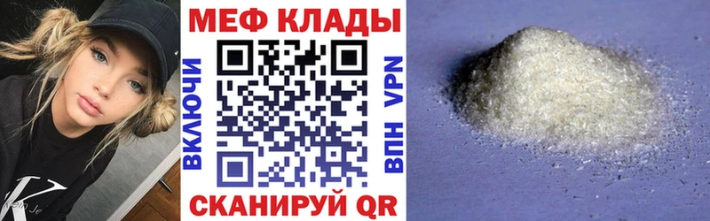Магазин наркотиков Чёрмоз кракен рабочий сайт NBOMe Мефедрон АМФЕТАМИН Канабис