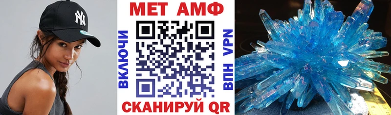 АМФ VHQ  Чёрмоз 