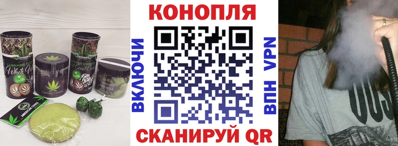 купить  цена  Чёрмоз  Canna-Cookies конопля 