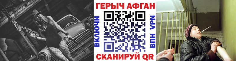 hydra зеркало Чёрмоз Героин хмурый