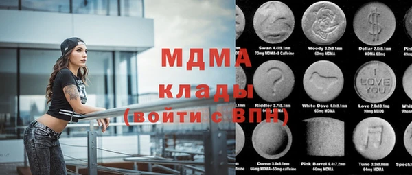 дистиллят марихуана Ладушкин