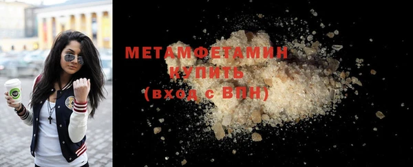 дистиллят марихуана Ладушкин