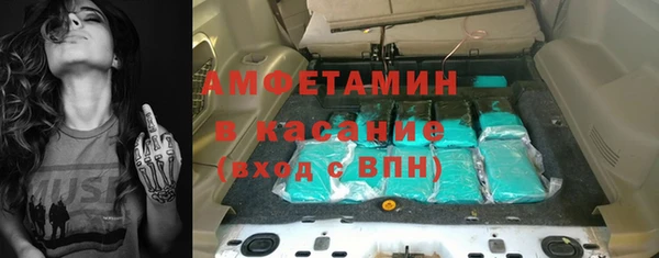 меф VHQ Кулебаки