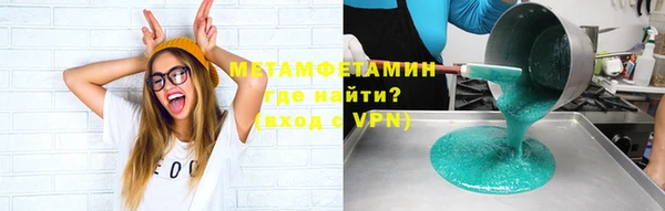 кокаин VHQ Лабытнанги