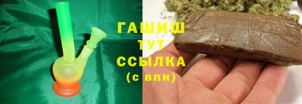 кристаллы Лагань