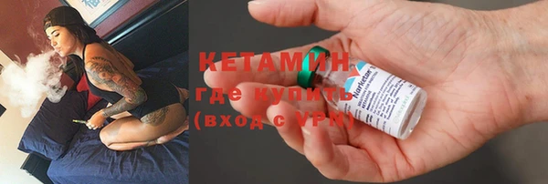 кристаллы Лагань