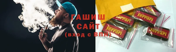 кристаллы Лагань