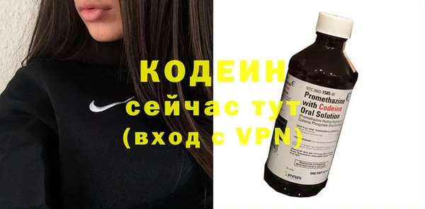кокаин VHQ Лабытнанги