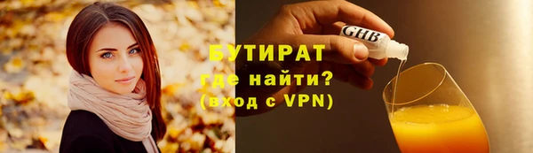 кристаллы Лагань