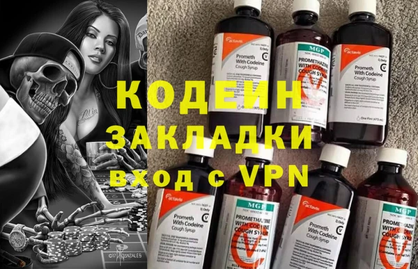 дистиллят марихуана Ладушкин