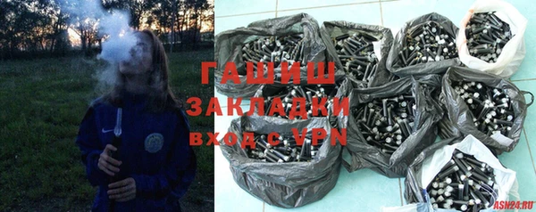 молекула духа Новодвинск