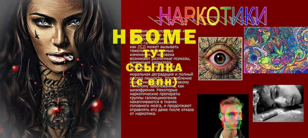 кокаин VHQ Лабытнанги