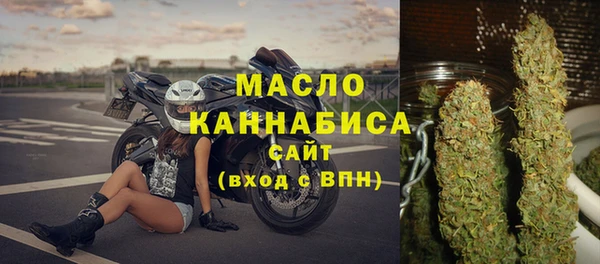 стафф Карталы