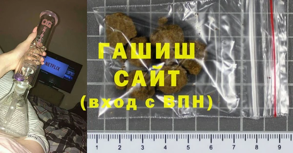 кокаин VHQ Лабытнанги