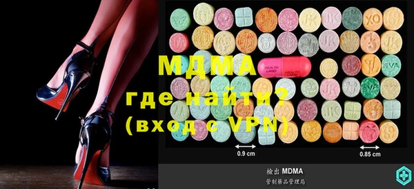 кокаин VHQ Лабытнанги