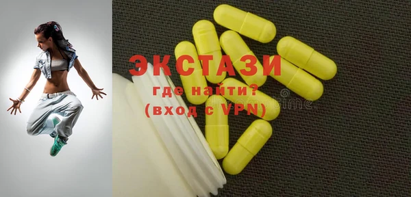 стафф Карталы