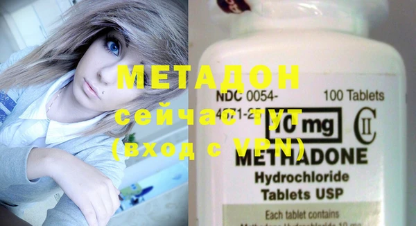 дистиллят марихуана Ладушкин