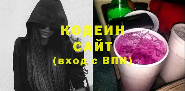 кристаллы Лагань