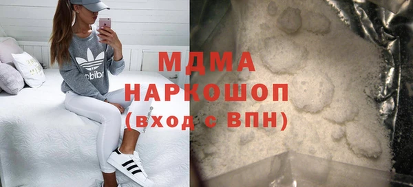 кристаллы Лагань