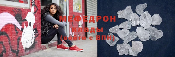 трава Новозыбков