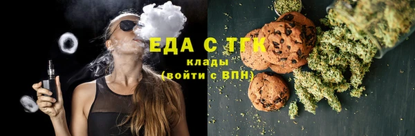 стафф Карталы