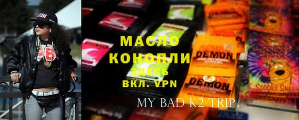 кристаллы Лагань