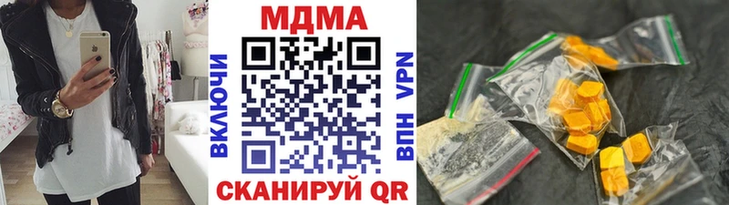 где можно купить наркотик  Чёрмоз  МДМА Molly 