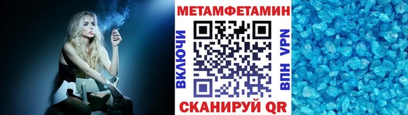 наркотики  Чёрмоз  Первитин витя 