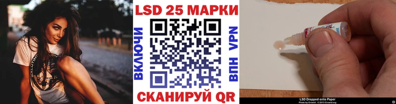 нарко площадка наркотические препараты  Чёрмоз  Марки N-bome 1,5мг 