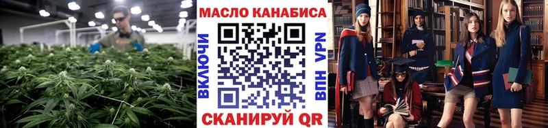 Дистиллят ТГК Wax  mega рабочий сайт  Чёрмоз  где купить наркоту 